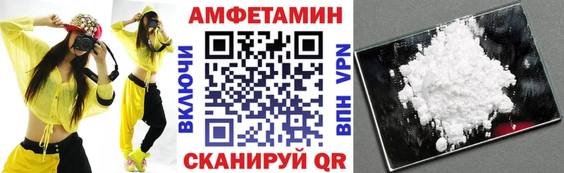 АМФ 97%  Тобольск 
