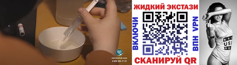 Бутират вода  где купить наркотик  Тобольск 
