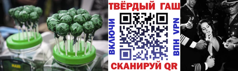 сайты даркнета формула  купить наркоту  Тобольск  Печенье с ТГК конопля 