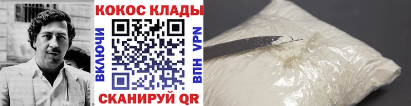COCAIN 99% наркошоп Тобольск