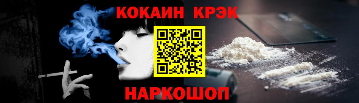 КОКАИН Эквадор  КОКАИН  Тобольск  Вход с VPN  даркнет сайт  КОКАИН Эквадор 