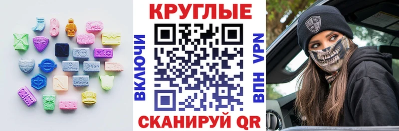 darknet состав  Тобольск  Экстази диски  mega зеркало 