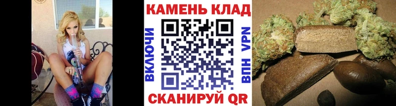 ГАШИШ хэш Тобольск