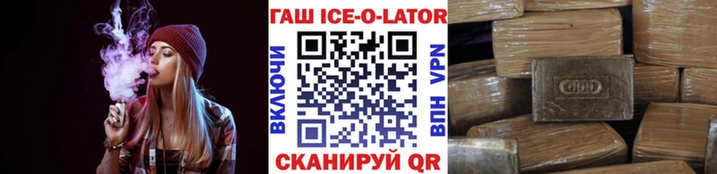 ГАШИШ Изолятор omg рабочий сайт Тобольск