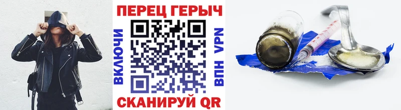 Героин VHQ Тобольск