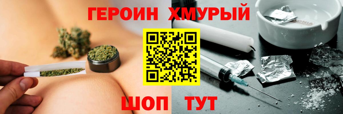 Тобольск  Героин VHQ  Вход с VPN 