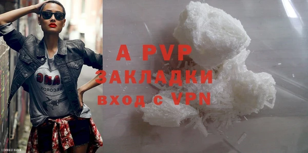 MDMA Premium VHQ Абаза