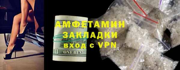 кокаин VHQ Рославль