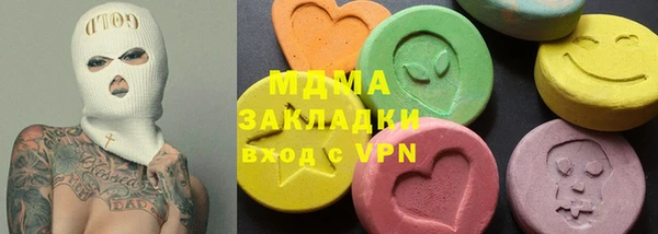MDMA Premium VHQ Абаза