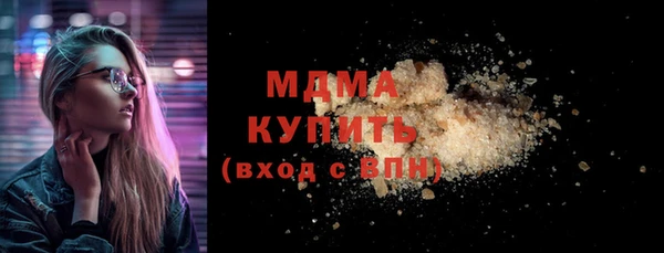 кокаин VHQ Рославль