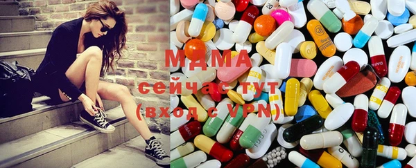 mdma Абдулино