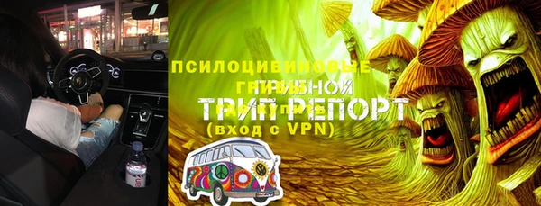 эйфоретик Россошь