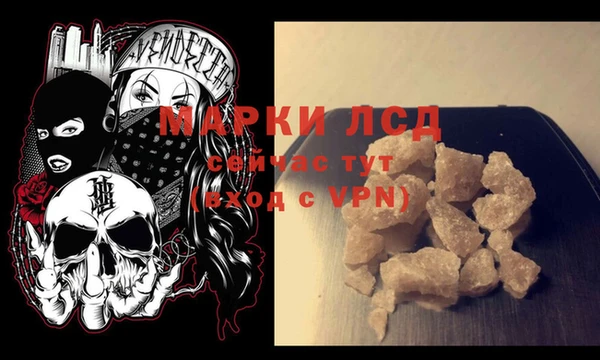 прущий лед Алексин