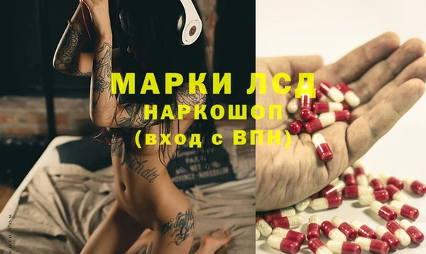 прущий лед Алексин