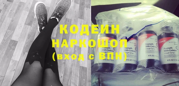 эйфоретик Россошь