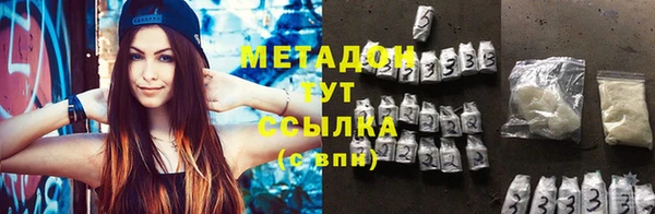 гашиш Абинск