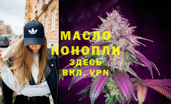 MDMA Premium VHQ Абаза