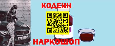 кокаин перу Рязань