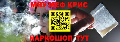 марихуана Рыбинск