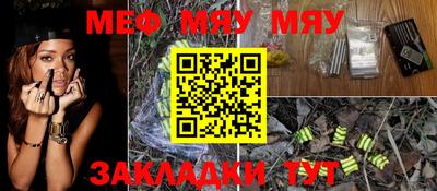 марихуана Рыбинск