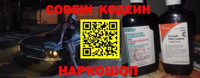 кокаин перу Рязань