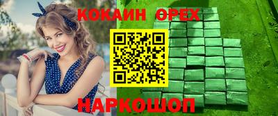 кокаин колумбия Рузаевка