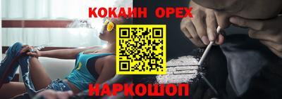 кокаин колумбия Рузаевка