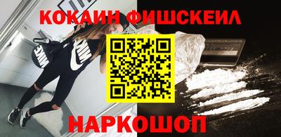 кокаин колумбия Рузаевка