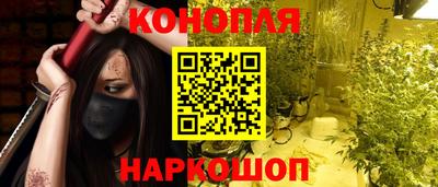 кокаин перу Рязань