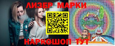 кокаин перу Рязань