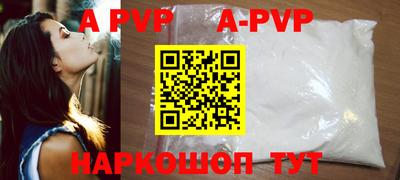 марихуана Рыбинск
