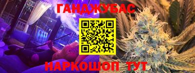 марихуана Рыбинск
