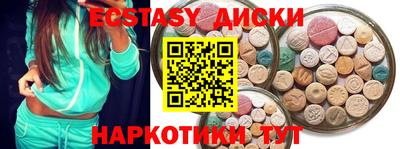 марихуана Рыбинск