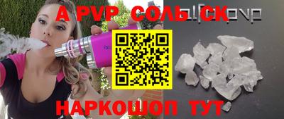 кокаин колумбия Рузаевка