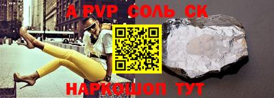 кокаин колумбия Рузаевка