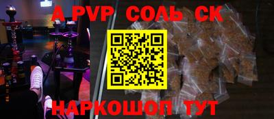 кокаин перу Рязань