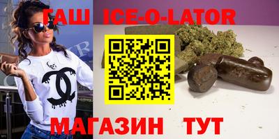 марихуана Рыбинск