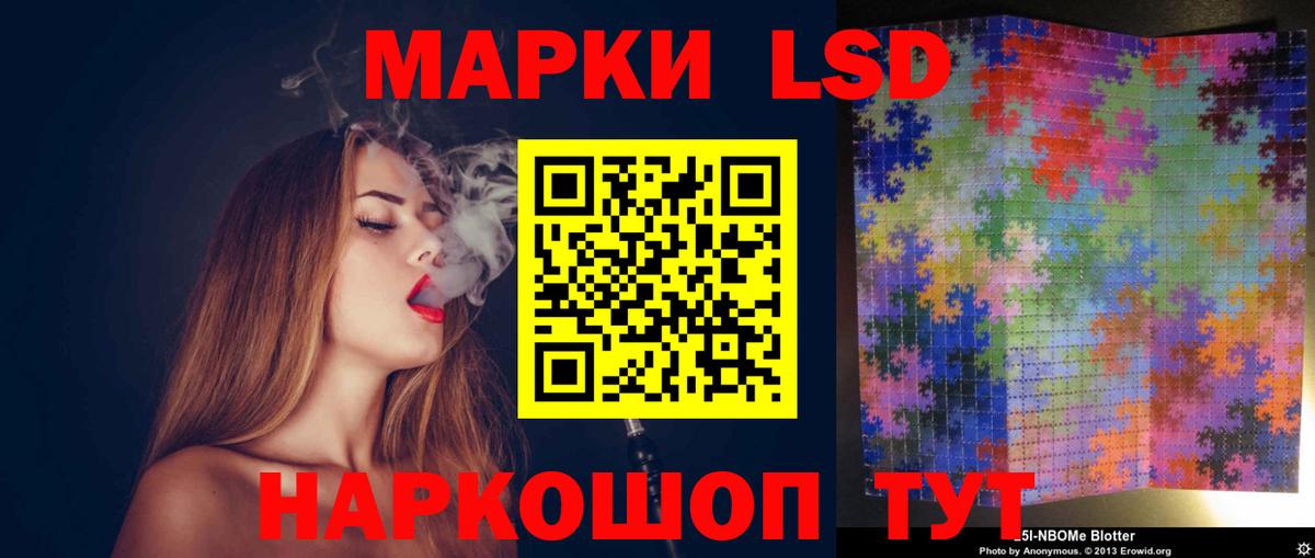 LSD-25 экстази кислота Тобольск