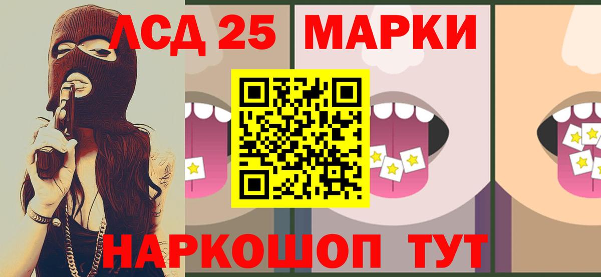 Тобольск  Лсд 25 экстази ecstasy  Вход с VPN 