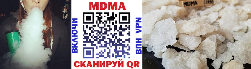 цена Тобольск MDMA VHQ