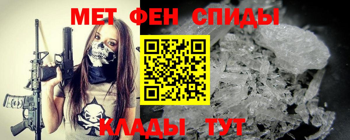 Тобольск  МЕТАМФЕТАМИН пудра  МЕТАМФЕТАМИН пудра  Вход с VPN 