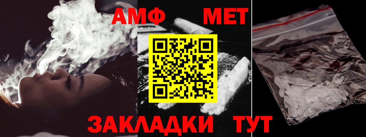 NBOMe  Мефедрон  Тобольск  МАРИХУАНА  Вход с VPN  Меф кристаллы  ГАШИШ 