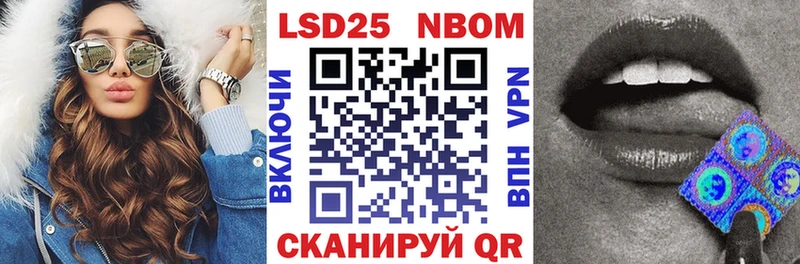 Марки N-bome 1,5мг  Тобольск 