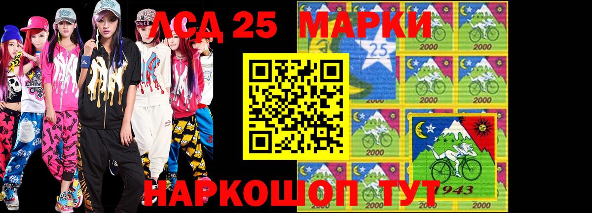 Марки NBOMe 1500мкг  Марки NBOMe 1500мкг  Марки 25I-NBOMe  Тобольск  Вход с VPN 