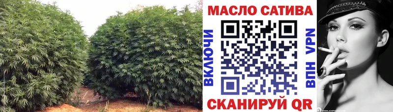 ТГК жижа  где можно купить наркотик  Тобольск 