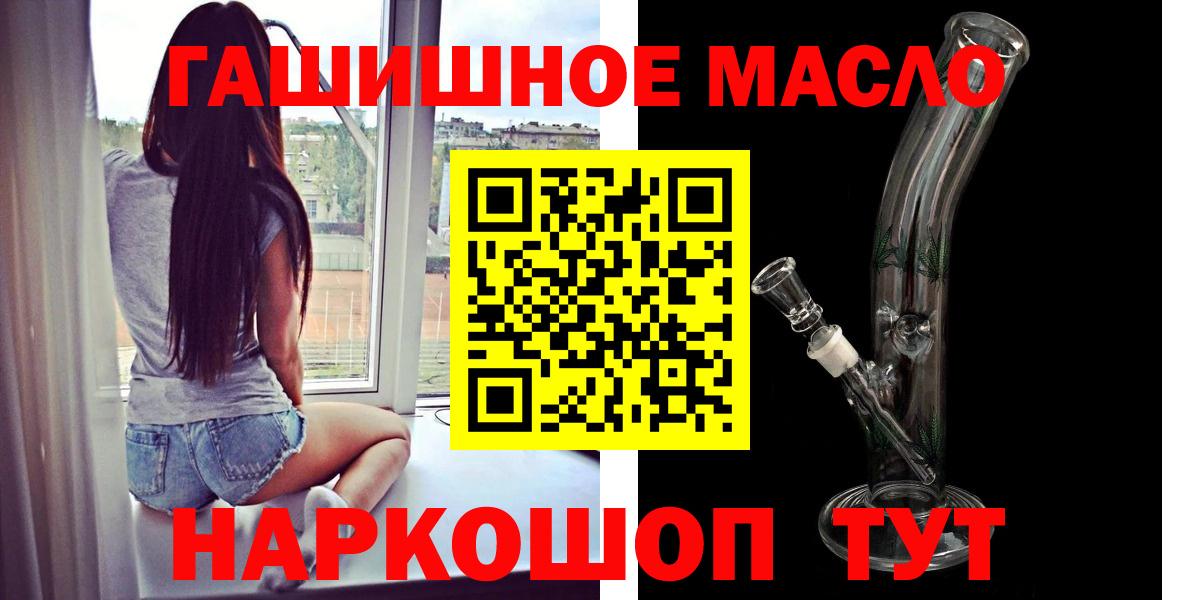 Дистиллят ТГК вейп с тгк Тобольск