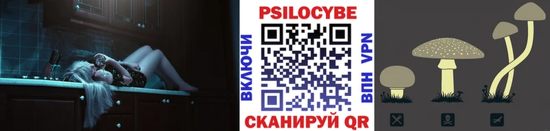 Псилоцибиновые грибы Magic Shrooms  Тобольск 
